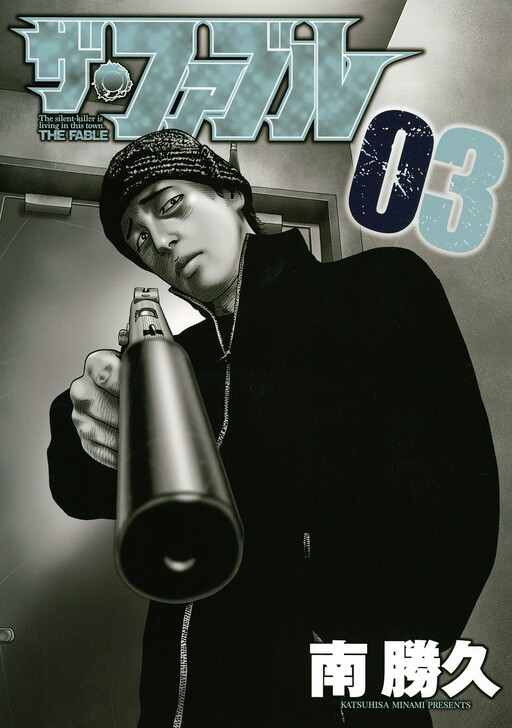 Tome 3.1