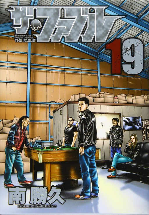 Tome 19