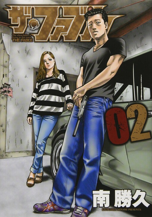 Tome 2