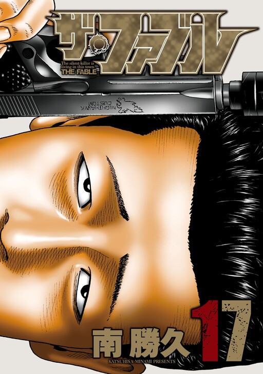 Tome 17.1