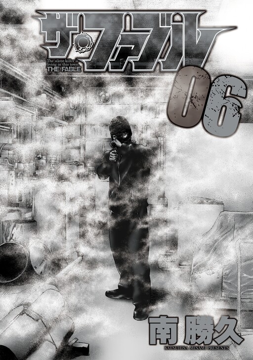 Tome 6.1