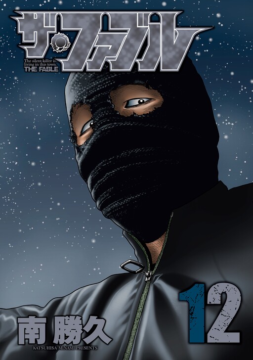 Tome 12.1