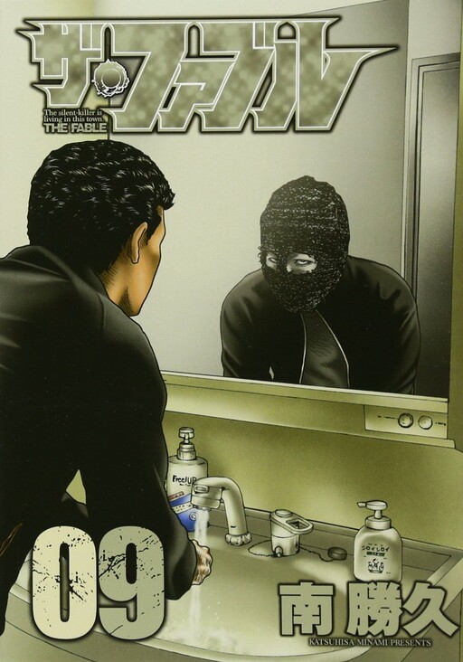 Tome 9