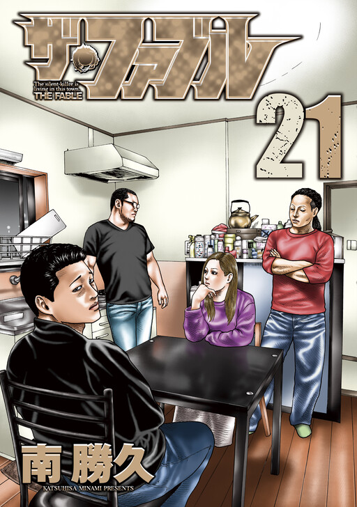 Tome 21.1