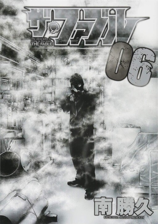 Tome 6