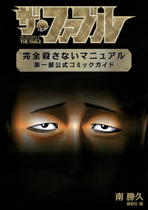 Tome 22.5