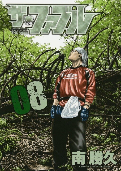 Tome 8