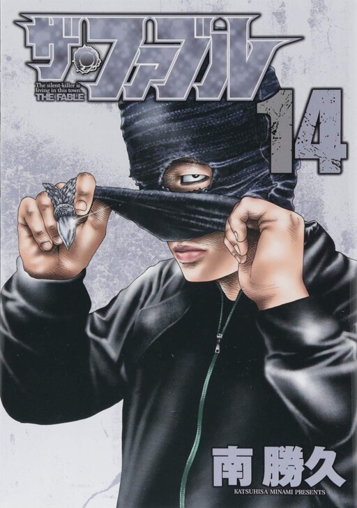 Tome 14