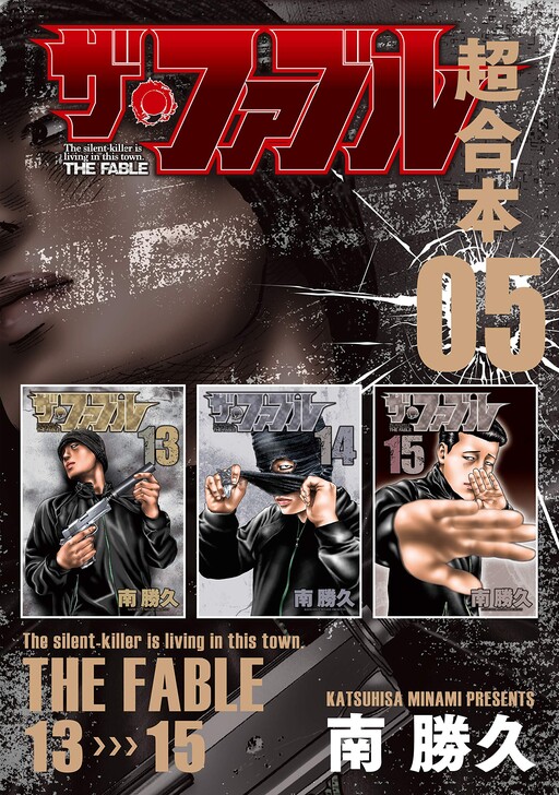 Tome 5.2