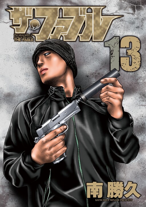 Tome 13.1