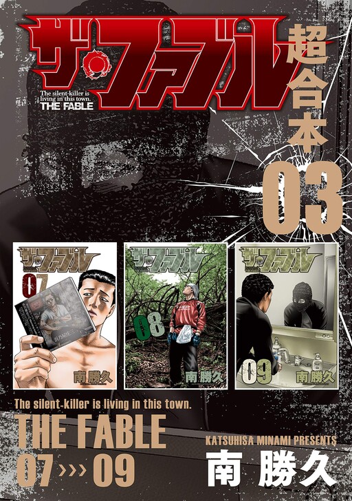 Tome 3.2