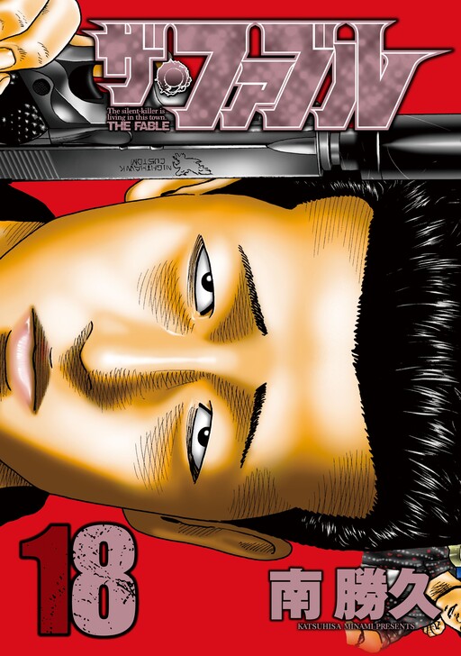 Tome 18.1