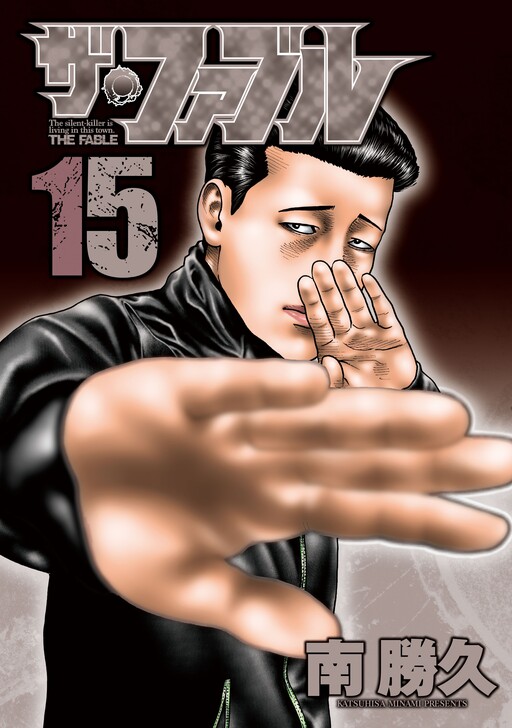 Tome 15.1