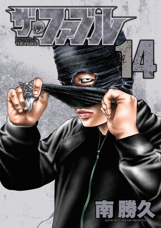 Tome 14.1