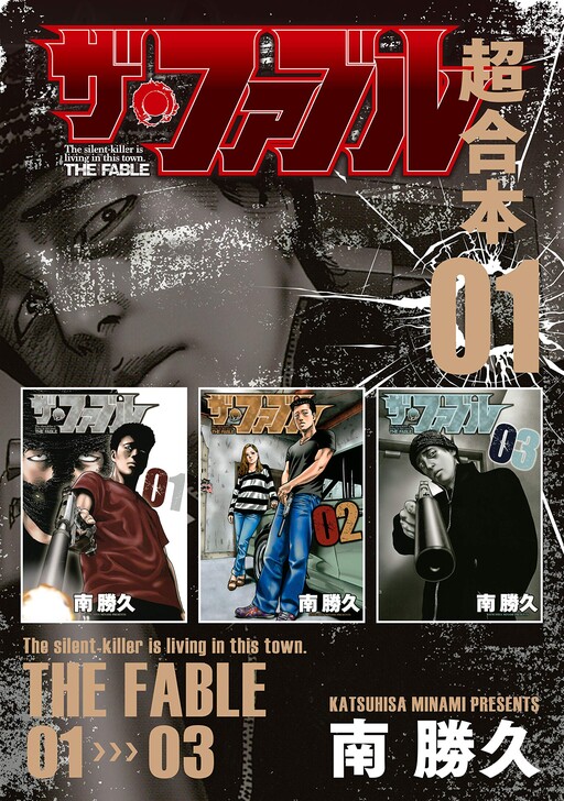 Tome 1.2