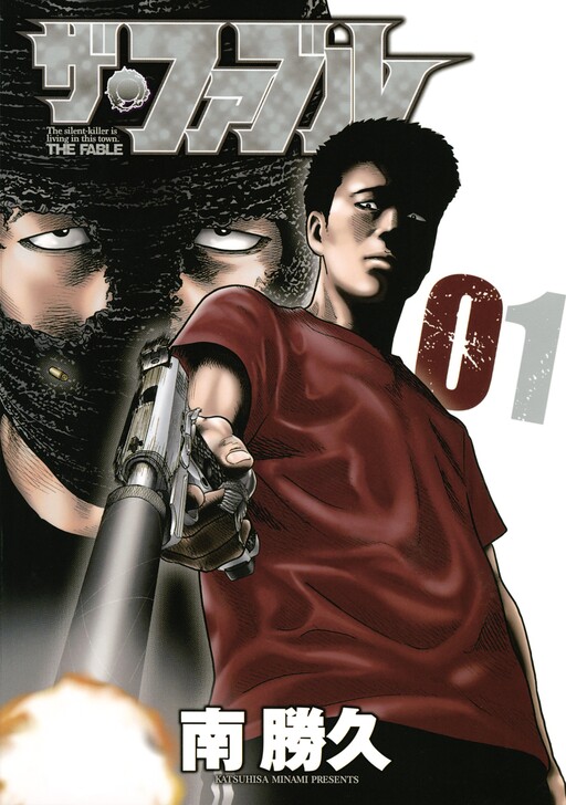Tome 1.1