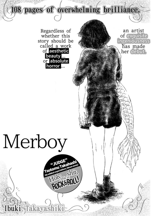 Обложка «Merboy»