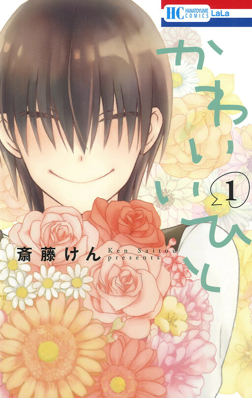 Tome 1