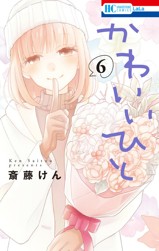 Tome 6