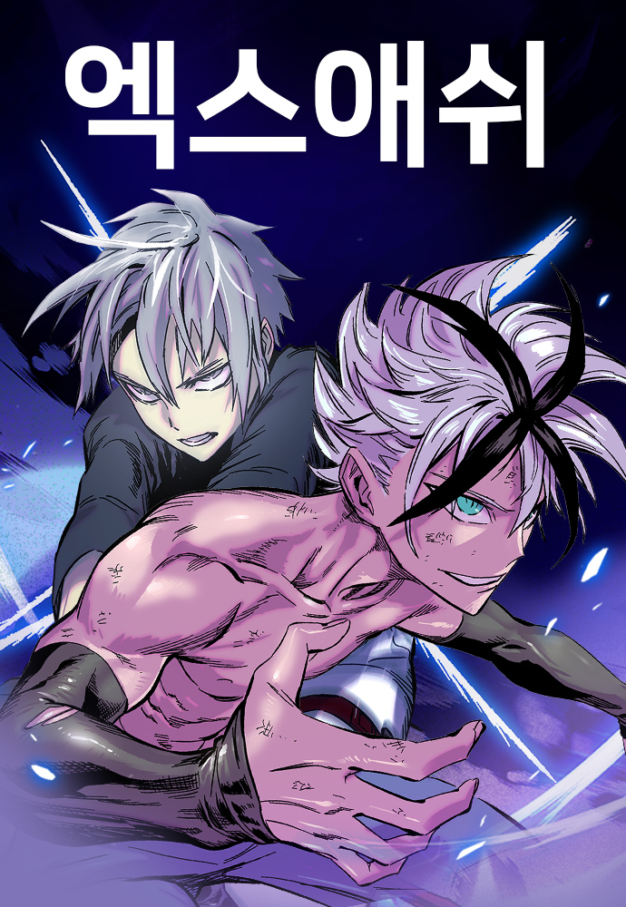 Capa de X & Ash