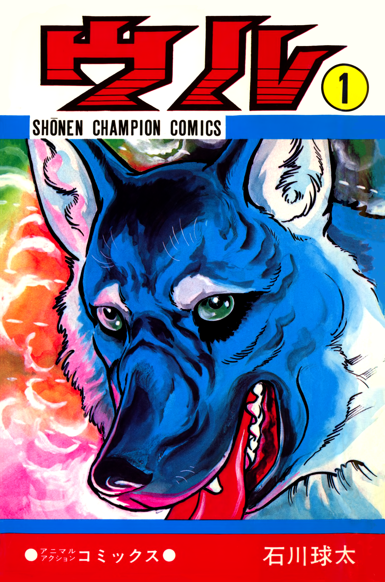 Woll background