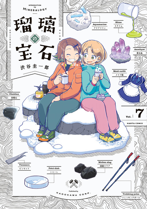Cover Art
