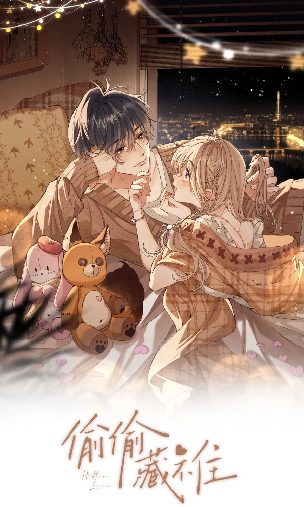 Hidden Love: Can't Be Concealed (Colored)