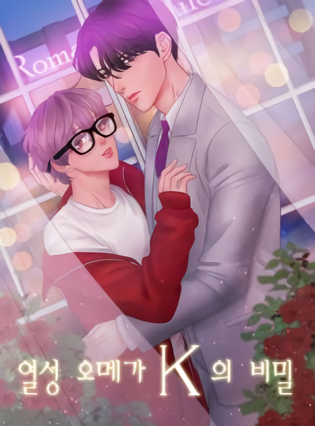 Capa de Omega K's Secret Love