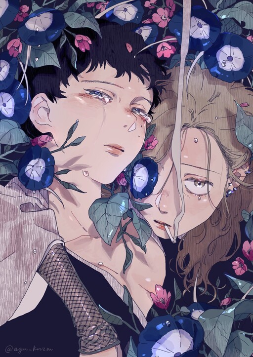 Cover Art