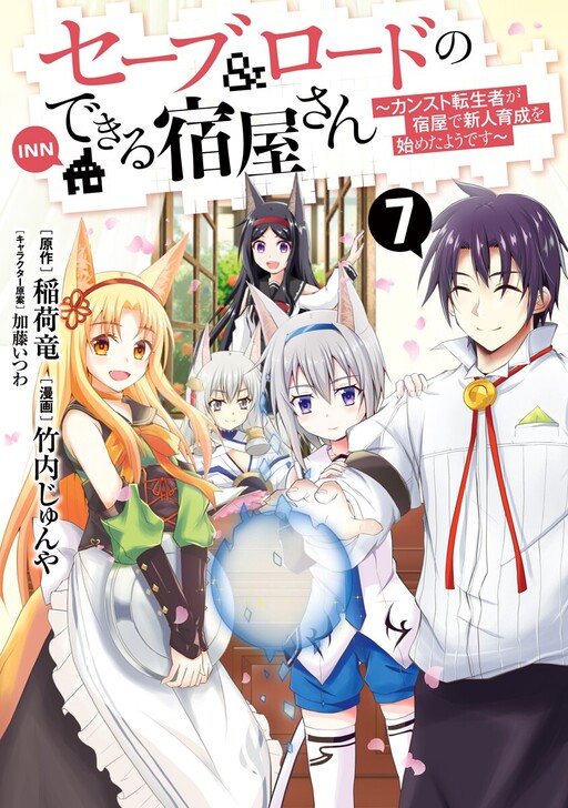 Manga Cover