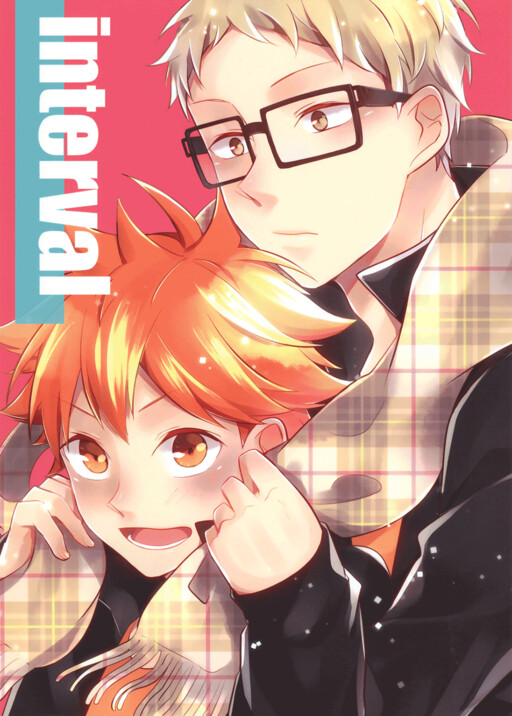 Haikyu!! - interval (Doujinshi)
