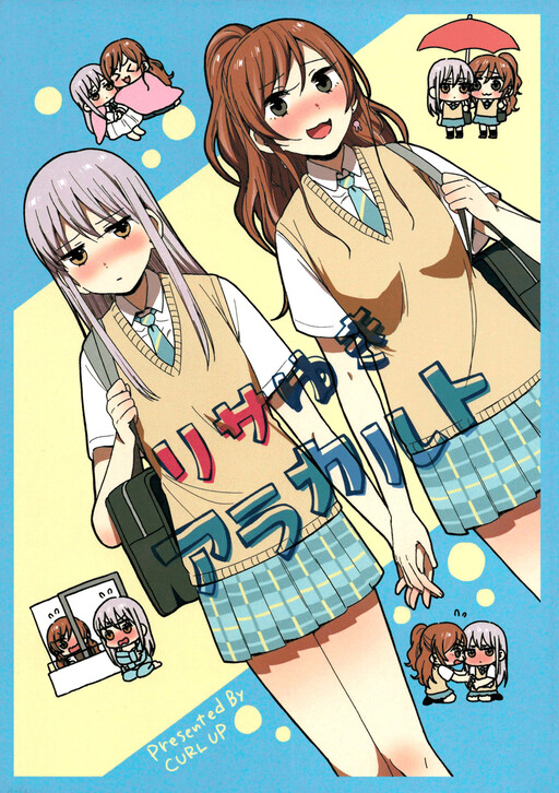 BanG Dream - LisaYuki à la carte (Doujinshi)