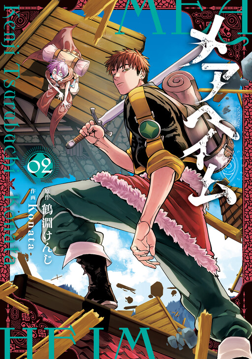 Cover Art