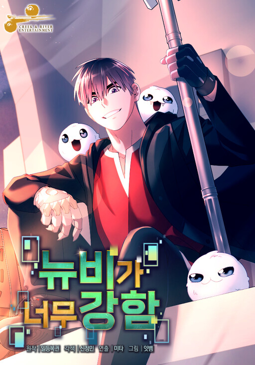 Cover Art