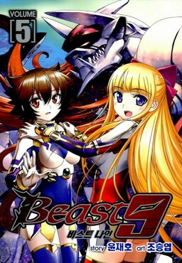 Beast 9