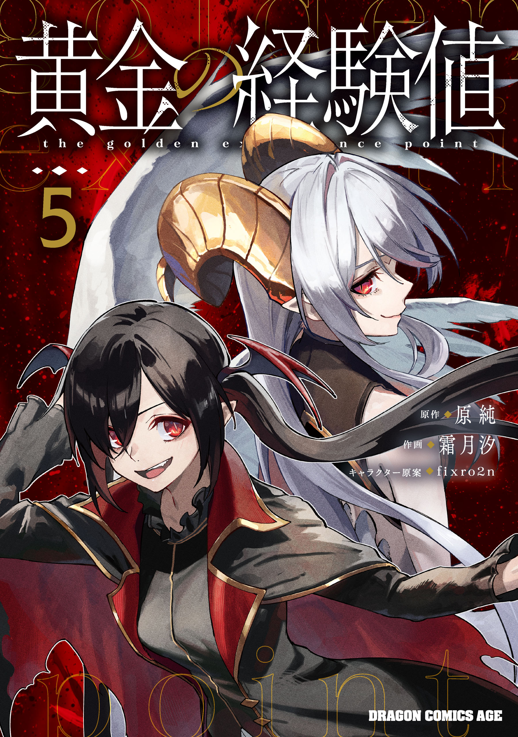 Capa de EXP is Golden
