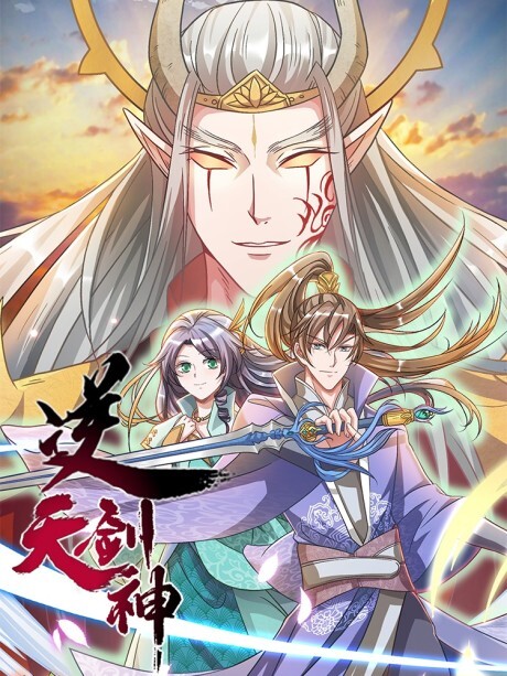 Обложка «Marvelous Hero of the Sword»