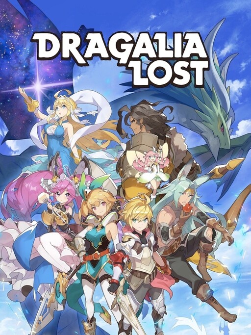 Обложка «Dragalia Lost»