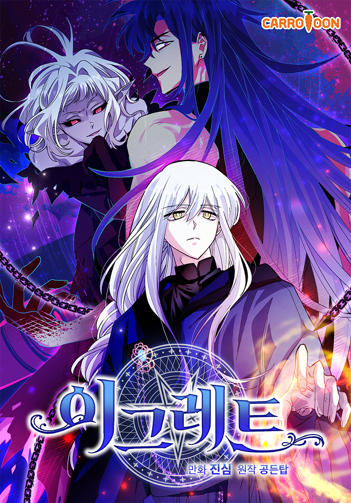 Capa de Egret: The Great Sage