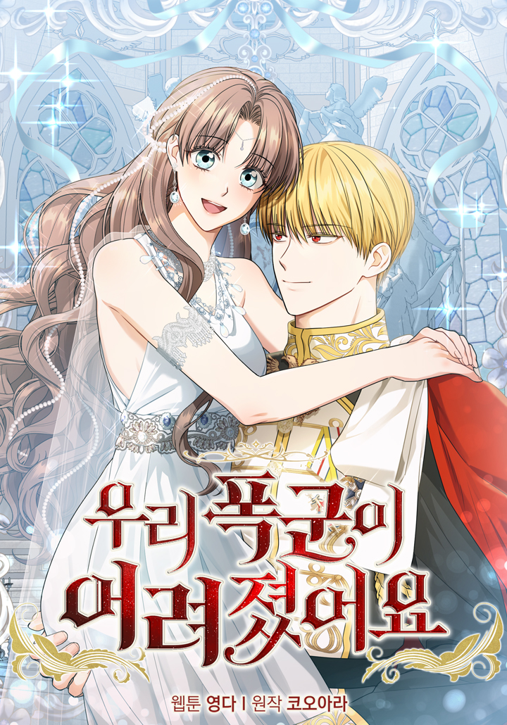 Capa de My Little Tyrant