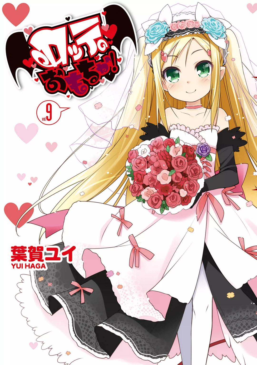 Capa de Rotte no Omocha!