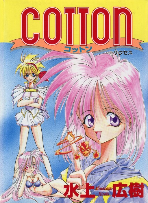 Обложка «Cotton»
