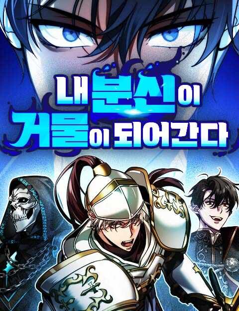 Обложка «My Avatars’ Path to Greatness»