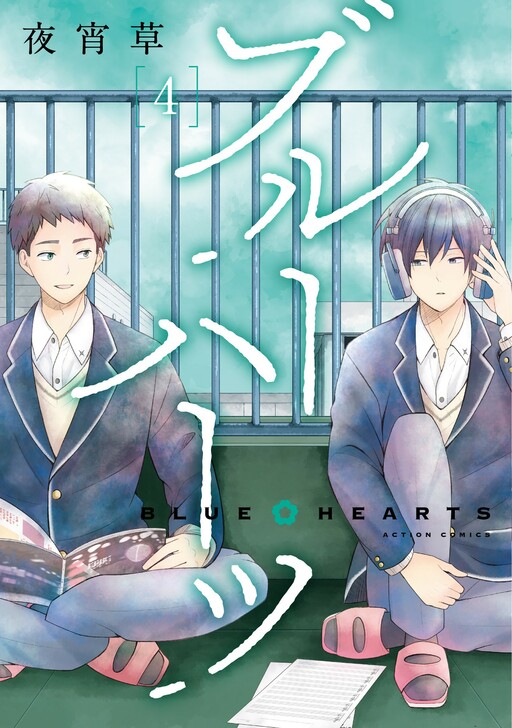 Tome 4
