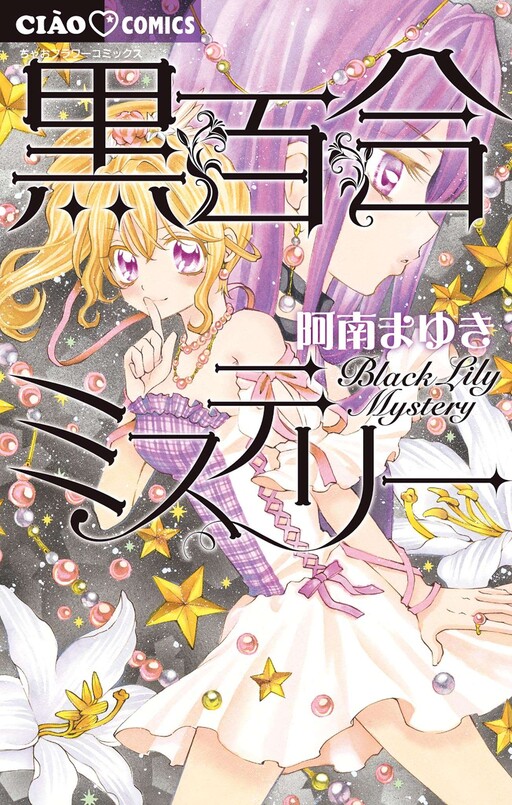 Cover Art