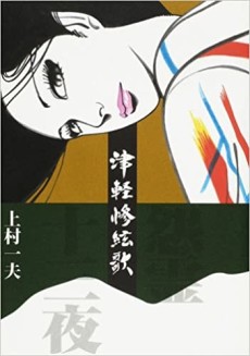 Cover for 13 Nights of Vengeful Spirits