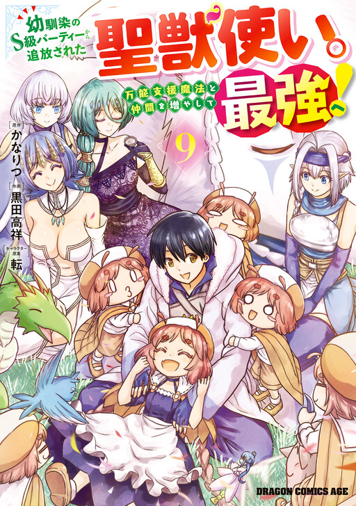 Cover Art