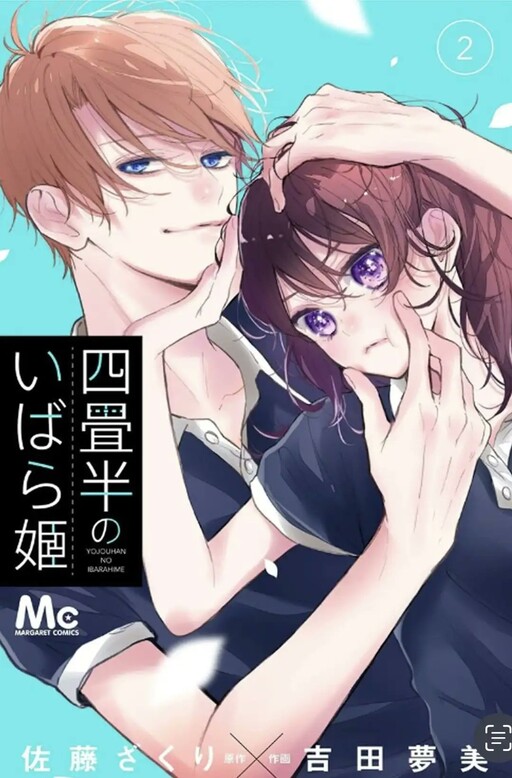 Anime Manga Harem - Anime Manga Harem Lovers Indonesia, harém
