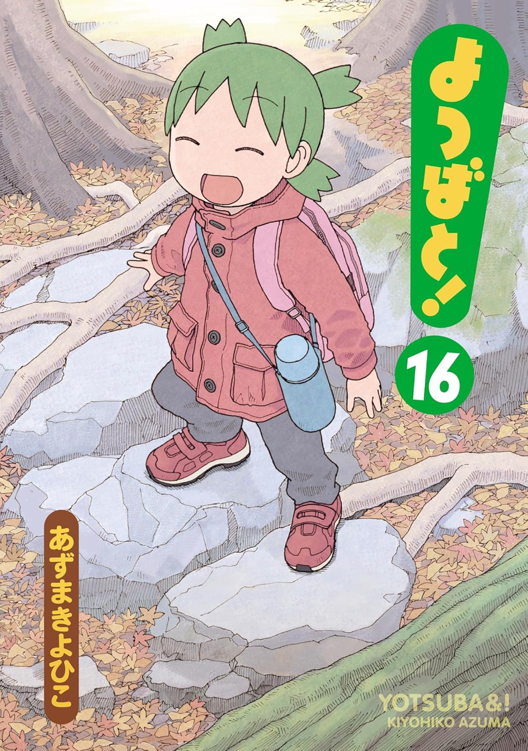 Manga cover