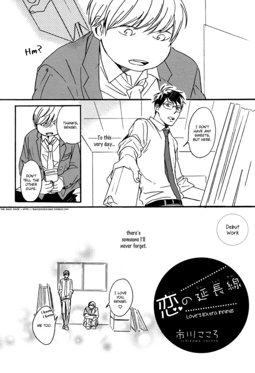 Koi no Enchousen